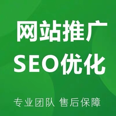 百度搜索引擎最看重企業(yè)網(wǎng)站SEO優(yōu)化的哪些優(yōu)勢？