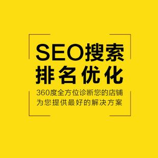 劃重點！劃重點！劃重點！整站SEO優(yōu)化外包給網(wǎng)絡(luò)公司能帶多大的效果？