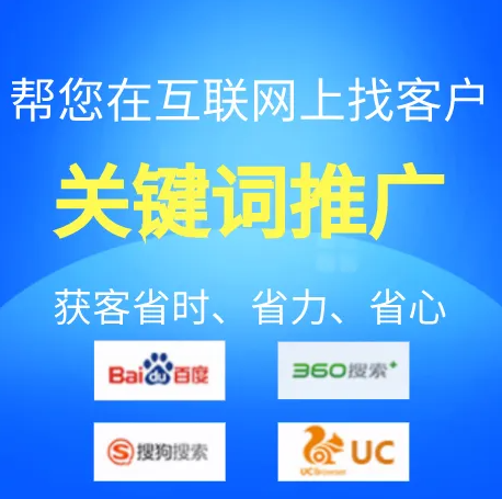 企業(yè)網(wǎng)站提高搜索引擎推廣排名的幾個辦法