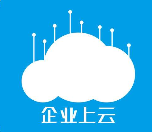 企業(yè)如何選擇云服務(wù)器？公司一般用什么服務(wù)器？