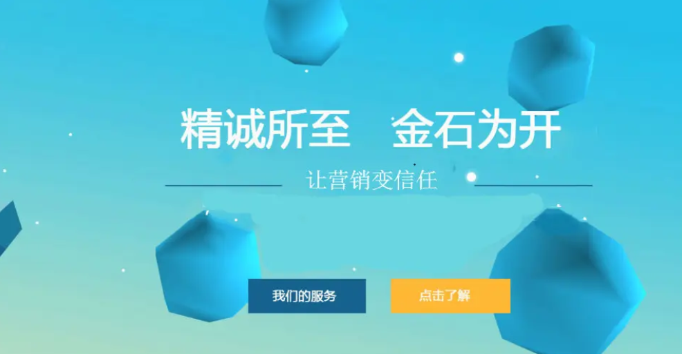 互聯(lián)網(wǎng)營(yíng)銷中，一般企業(yè)應(yīng)如何編寫軟文