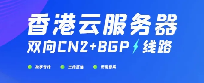 國(guó)外云服務(wù)器需要備案嗎?