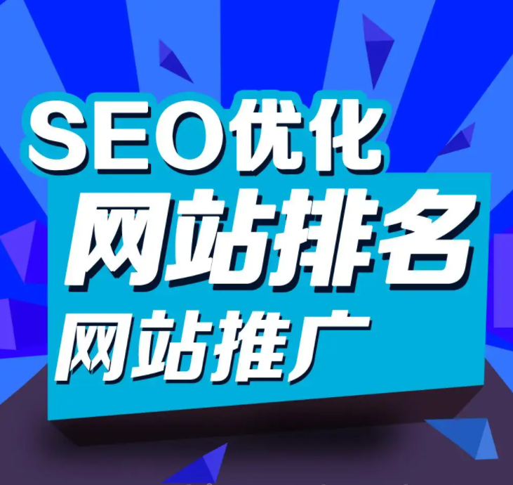 中小型企業(yè)怎么做網(wǎng)絡(luò)推廣？