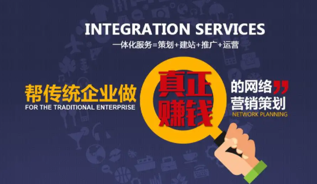 企業(yè)要把握住機(jī)遇，布局網(wǎng)絡(luò)推廣，是當(dāng)前局勢(shì)下的不二之選！