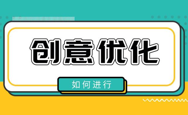 SEM文案怎么寫才能更有效？
