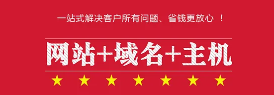 不同的網(wǎng)絡(luò)公司建設(shè)企業(yè)網(wǎng)站價(jià)格為何差距這么大？