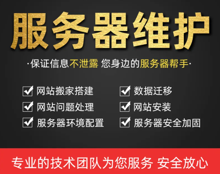 快速輕松遷移網(wǎng)站至新的云服務(wù)器，一看就會(huì)的簡(jiǎn)單方法！