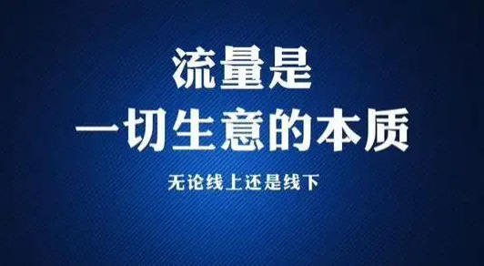 美團(tuán)點(diǎn)評代運(yùn)營 | 讓引流單引爆店鋪