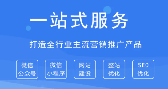 企業(yè)網(wǎng)站建設(shè)，我們是專業(yè)的！