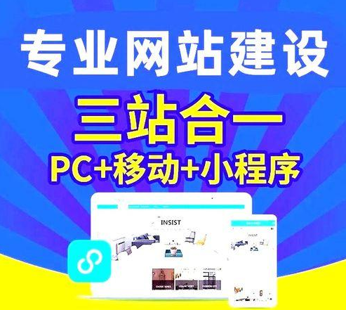 官網(wǎng)是企業(yè)塑造品牌形象、吸引目標(biāo)客戶的重要渠道！