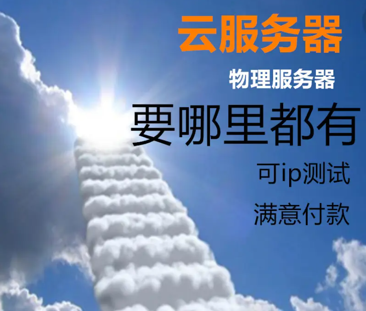 如何對(duì)VPS服務(wù)器進(jìn)行優(yōu)化？