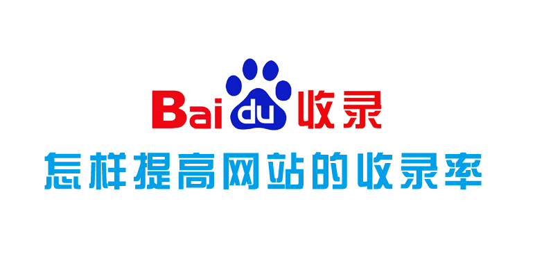 百度蜘蛛不來網(wǎng)站抓取內(nèi)容怎么辦？