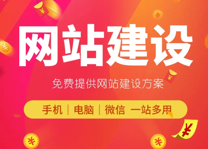 為什么說企業(yè)擁有了網(wǎng)站?就等于擁有了一把神奇的鑰匙？