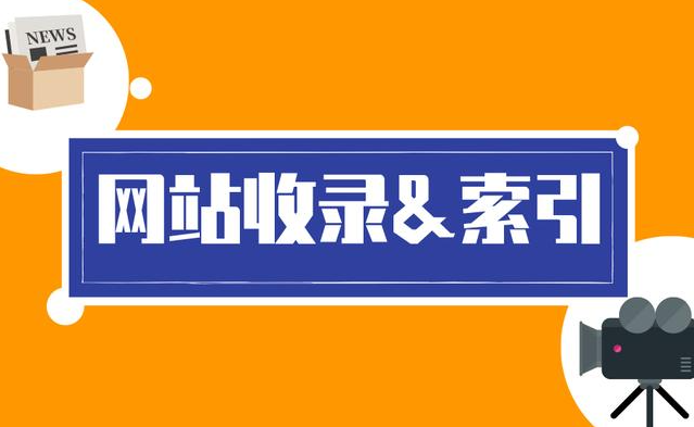 網(wǎng)站全標(biāo)題都搜索不到了是什么情況？