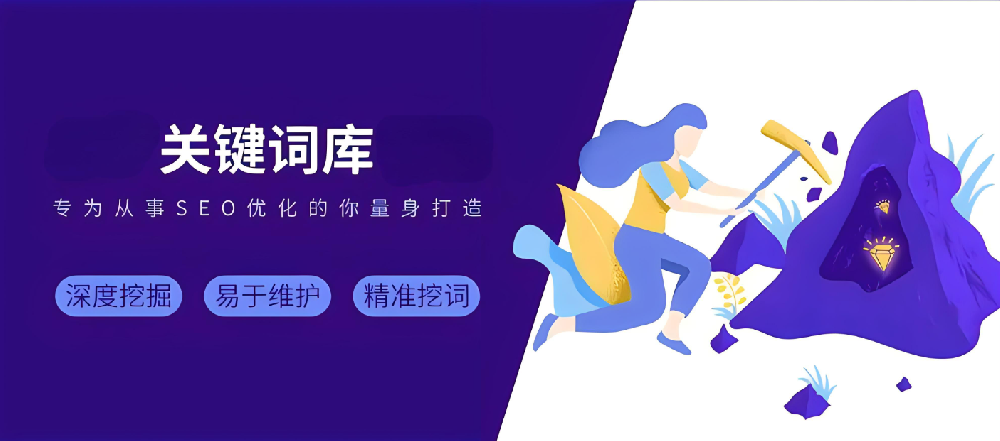 關(guān)鍵詞的量要通過什么方式能夠增加其數(shù)量？