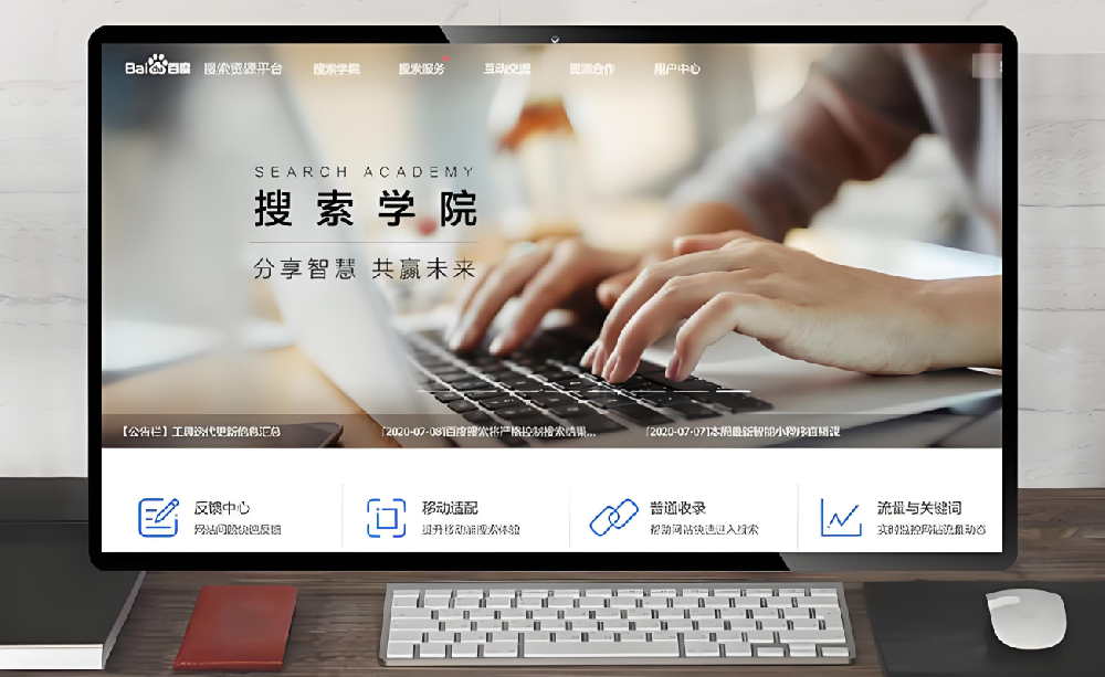 為什么網(wǎng)站收錄總是波動特別大？在站長工具里查詢的和在百度site的數(shù)量不一致？