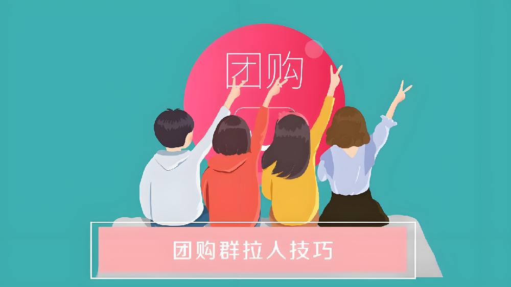 寵物店團購：操作流程、注意事項與案例分析