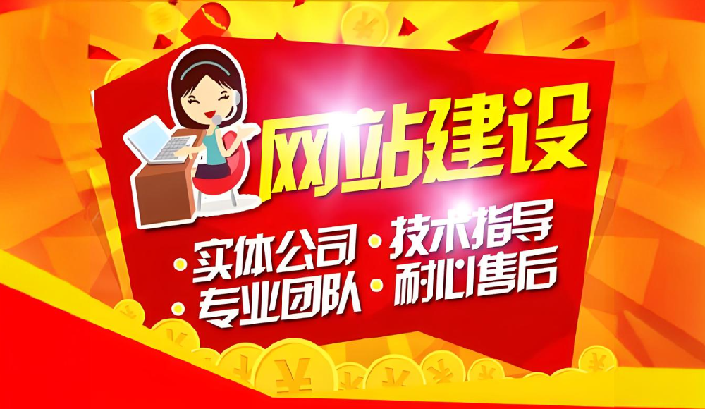 如何選擇專業(yè)的網(wǎng)站建設(shè)公司？