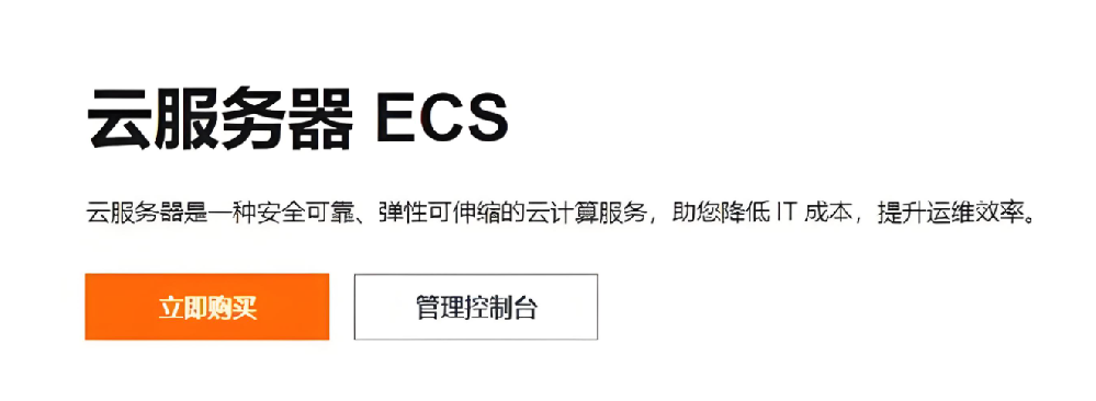 阿里云服務(wù)器被攻擊會被封多久？