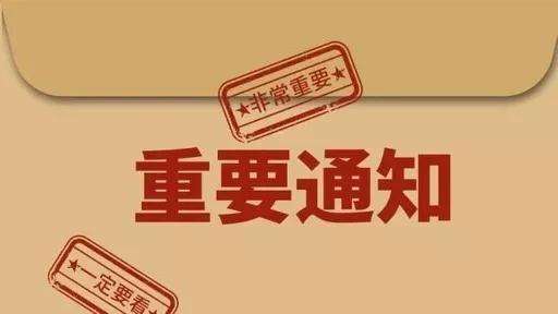 關(guān)于ASPCMS站點遷移升級服務(wù)的通知
