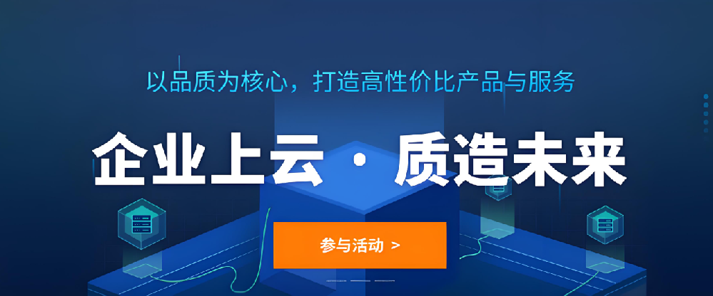 幫大家試過了，990元/年的武榮云服務(wù)器，值得拿下！