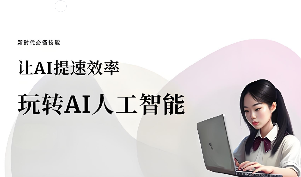 AI生成的文章對(duì)百度SEO有沒(méi)有負(fù)面影響？