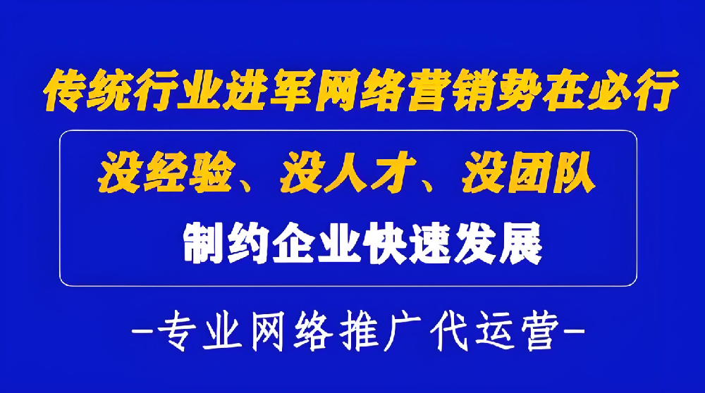 百度競價(jià)代運(yùn)營怎么收費(fèi)的，2025最新收費(fèi)標(biāo)準(zhǔn)及模式？