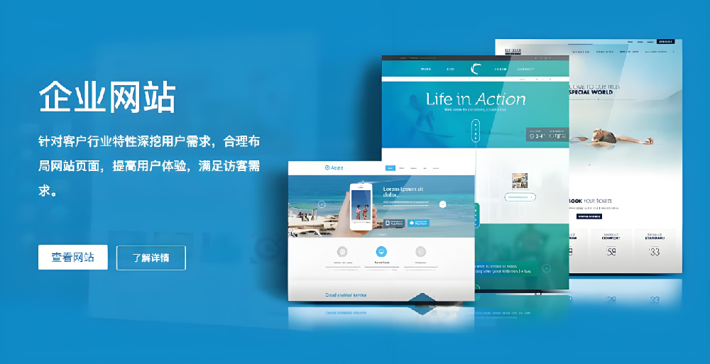 網站建設不注意這幾點，SEO推廣白做了！