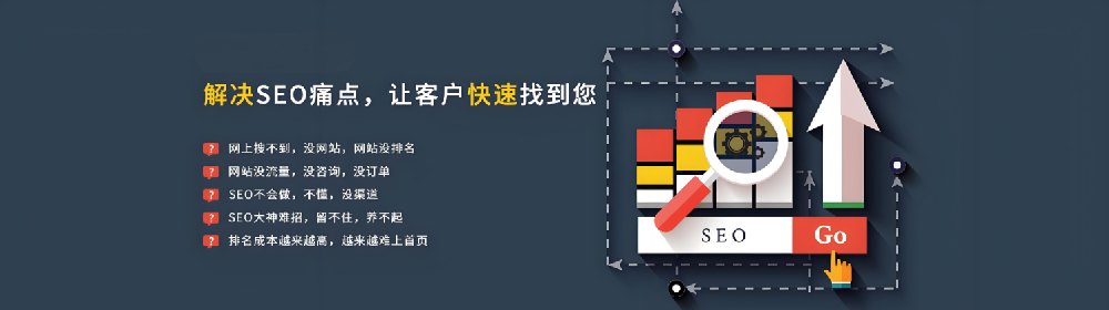 2025要想做好網站SEO，必須做好關鍵詞優(yōu)化！
