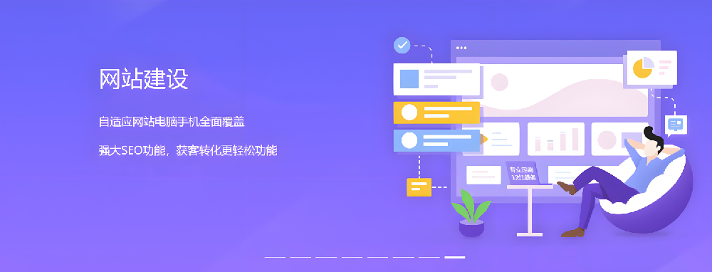 短視頻盛行的時(shí)代，網(wǎng)站建設(shè)——您的品牌仍不可或缺的堅(jiān)固基石！
