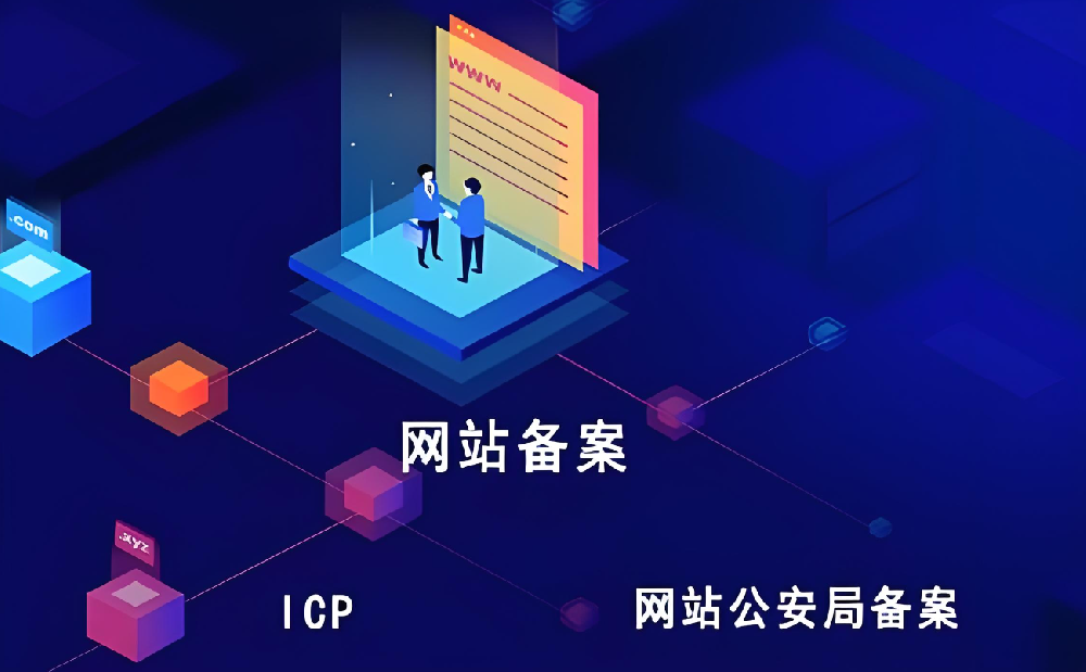 為什么廢棄的網(wǎng)站要注銷？