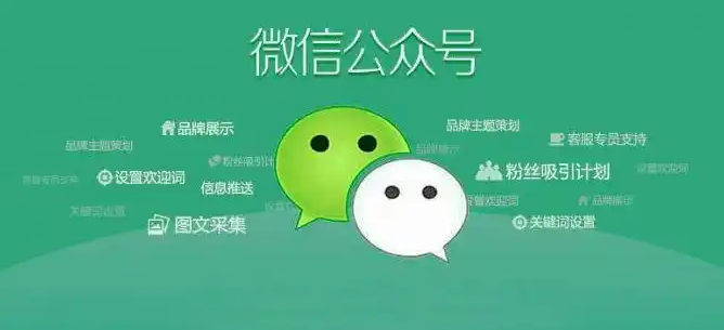 寫公眾號，這樣做SEO，輕松提高文章排名