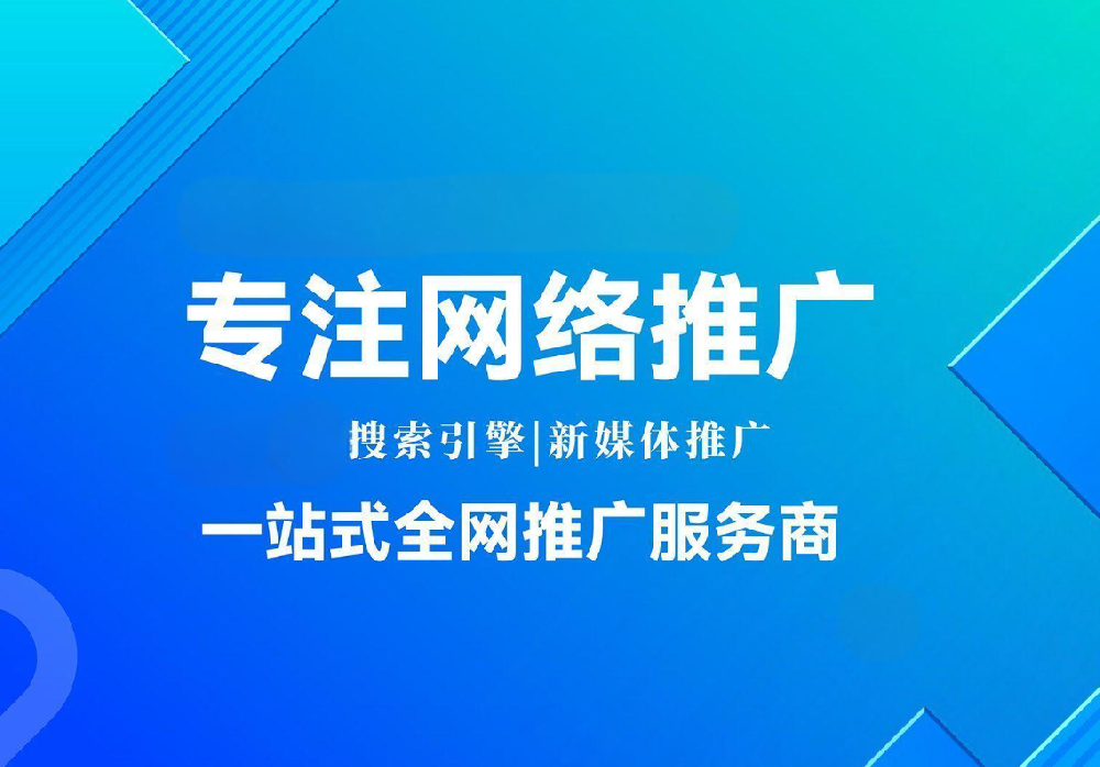 中小企業(yè)必看：短視頻與AI時(shí)代的互聯(lián)網(wǎng)營銷推廣路徑