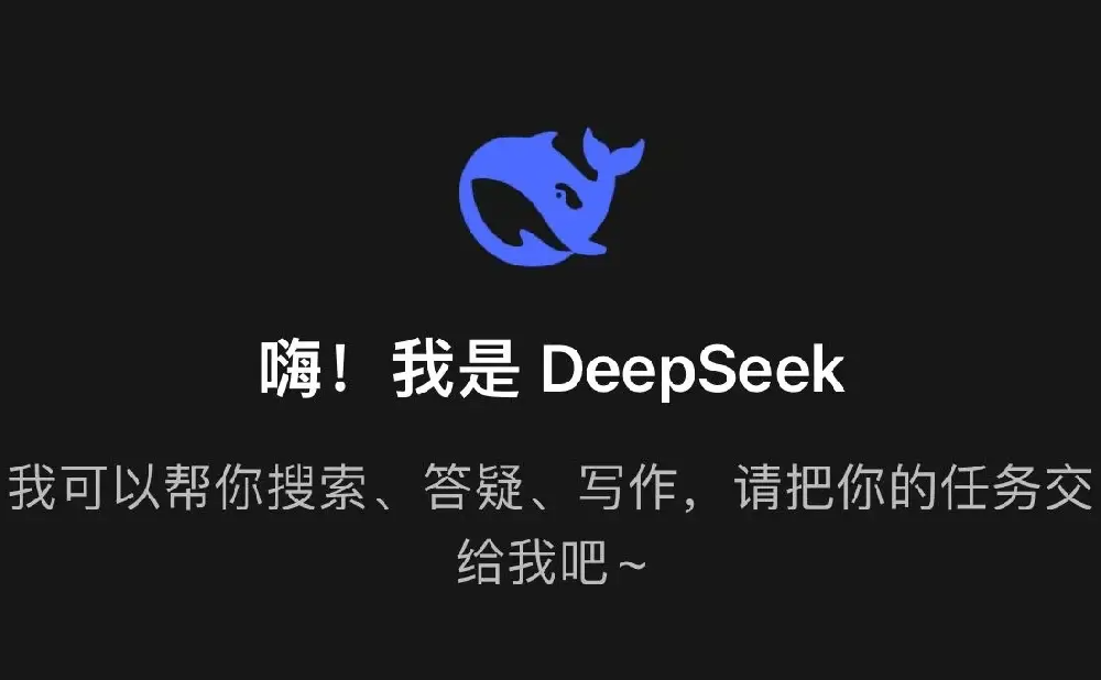 競價(jià)員速看！借助DeepSeek一鍵生成吸睛創(chuàng)意