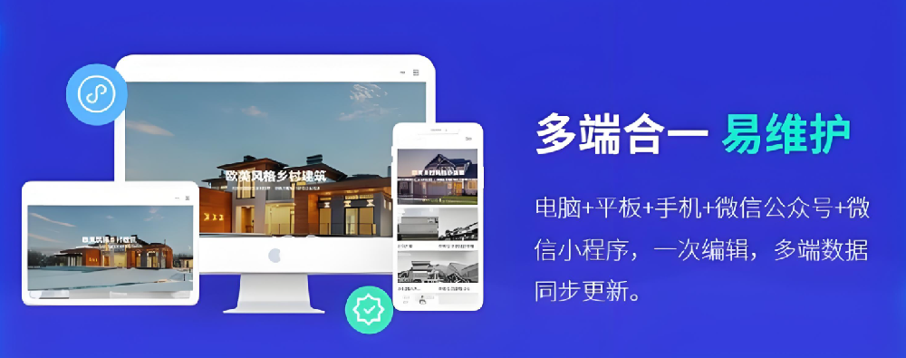短視頻興起，企業(yè)網(wǎng)站建設(shè)還有一席之地嗎？