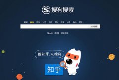 騰訊將全資收購(gòu)搜狗，與SEO從業(yè)者有什么關(guān)系？