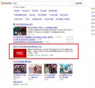 搜狗搜索來源加入企鵝號搞流量閉環(huán)？中小網(wǎng)站想上排名混點流量怕是越來越難