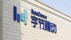 字節(jié)跳動旗下巨量引擎搜索廣告開始全量上線！覆蓋今日頭條、抖音、西瓜等等