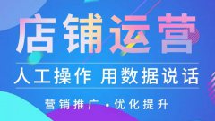 美團代運營公司是怎么運營的？有什么方法嗎？