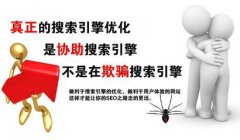 SEO白帽與黑帽哪個(gè)排名更長(zhǎng)久？