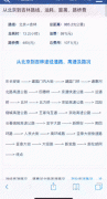 烽火算法持續(xù)升級(jí)，控制回退按鈕失效問題